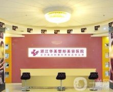 中國正規(guī)植發(fā)醫(yī)院