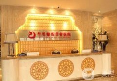 蘭州正規(guī)的整形醫(yī)院