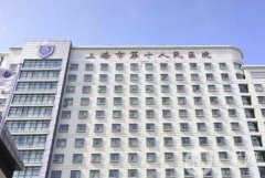 上海市第十人民醫(yī)院整形外科隆鼻案例