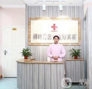 重慶吸脂醫(yī)院