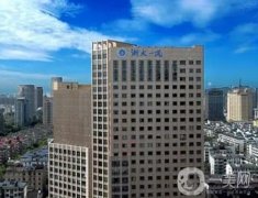 浙大一院整形外科