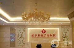 杭州維多利亞醫(yī)療美容醫(yī)院鼻部手術(shù)隆鼻案例