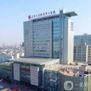 蘇大附二院整形科