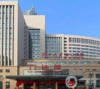 蘭州大學(xué)第二醫(yī)院整形科