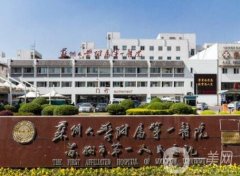 蘇州附屬第一人民醫(yī)院整形科