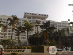 汕頭附二醫(yī)院整形科