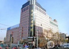 哈爾濱省醫(yī)院整形科