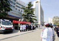 天水第一人民醫(yī)院整形科