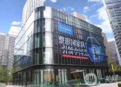 成都祛斑整形醫(yī)院