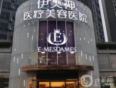 中山正規(guī)整形美容醫(yī)院