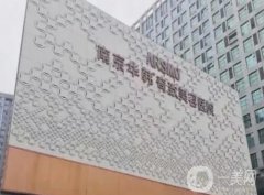 南京比較好的美容醫(yī)院