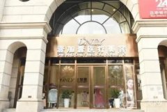 武漢美容整形醫(yī)院