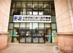 北京伊美爾整形醫(yī)院汪濟(jì)廣醫(yī)生顴骨內(nèi)推案例