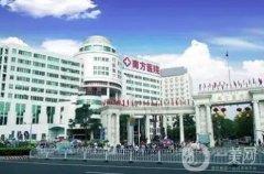 廣州南方醫(yī)院美容整形科隆鼻案例