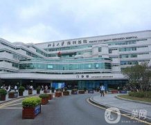 深圳北大醫(yī)院整形科