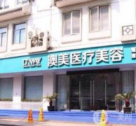 蘇州美容醫(yī)院