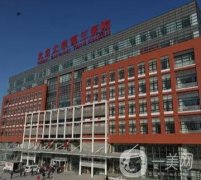 北醫(yī)三院整形科