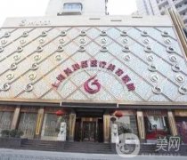 上海美聯(lián)臣整形醫(yī)院