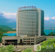 南通市第三人民醫(yī)院整形科