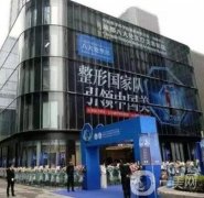 成都處整形醫(yī)院