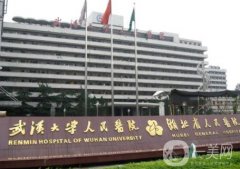 湖北人民醫(yī)院整形外科