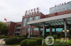 廈門中醫(yī)院整形科