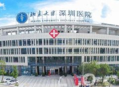 深圳北大醫(yī)院口腔科做牙齒矯正案例