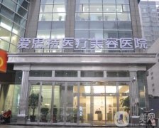 長沙隆鼻醫(yī)院