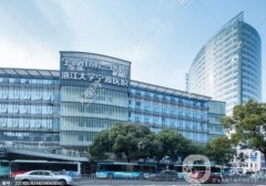 寧波一院整形美容科