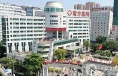 南方醫(yī)院整形科杜本軍磨骨案例