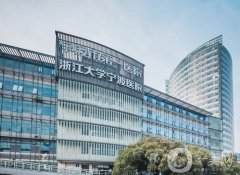 寧波整形美容醫(yī)院介紹公示！醫(yī)美價(jià)格費(fèi)用標(biāo)準(zhǔn)全新可查