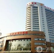 武漢市第三醫(yī)院整形外科