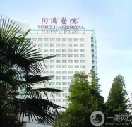 武漢公立整形醫(yī)院