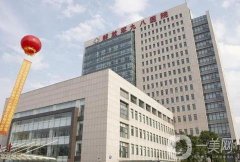 解放軍98醫(yī)院整形外科