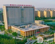 聊城市人民醫(yī)院整形科