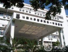 汕頭附一醫(yī)院整形科