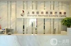 上海介紹整形醫(yī)院