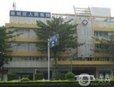 東莞整形醫(yī)院介紹名次查詢！這這些個(gè)個(gè)實(shí)力口碑都很強(qiáng)