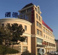 青島整形醫(yī)院