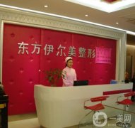 無錫正規(guī)整容醫(yī)院