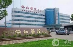 2021全國做雙眼皮醫(yī)院分享!先看名口碑、技術(shù)及價(jià)格清單表吧！