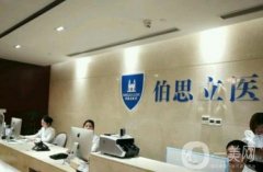 溫州醫(yī)美正規(guī)的醫(yī)院信息介紹？這幾家均是隆鼻人氣醫(yī)院！價(jià)格表公開透明