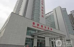 唐都醫(yī)院整形激光美容中心熱瑪吉案例