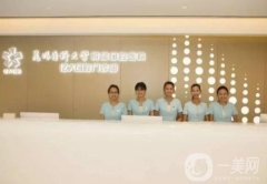 云南省昆明口腔