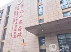 上海九院整形科韋敏隆鼻案例