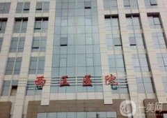 成都西區(qū)醫(yī)院整形科車紅昌隆鼻案例