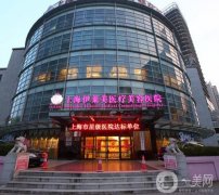 上海伊萊美雙眼皮修復(fù)案例