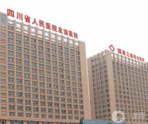 成都友誼醫(yī)院整形科正頜案例