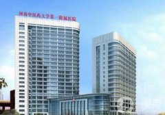 鄭州整形美容醫(yī)院