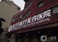 昆明整形醫(yī)院